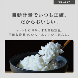 パナソニック 自動計量IH炊飯器(2合炊き) ホワイト SR-AX1-W-イメージ9