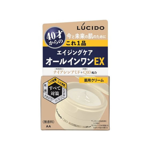 マンダム ルシード 薬用パーフェクトスキンクリームEX FCS7582-イメージ1