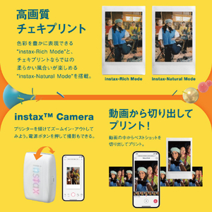 富士フイルム チェキプリンター instax mini Link 3 クレイホワイト INSMINILINK3CWHITE-イメージ9