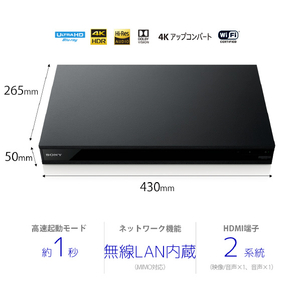 SONY ブルーレイプレーヤー UBP-X800M2-イメージ2