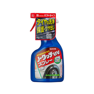 イチネンケミカルズ ノータッチ UV スプレー 360mL FC84429-23526-イメージ1