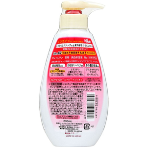 コーセーコスメポート グレイスワン 薬用美白保湿液 230mL FC258RG-イメージ2