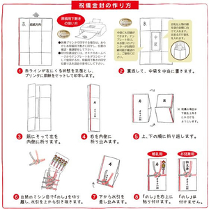 オキナ OA対応金封 祝儀用紅白結切 A3 5組 F032885-CK50N-イメージ5