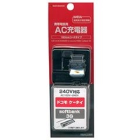 ラスタバナナ AC充電器 FOMA/3G用 ブラック RBAC088