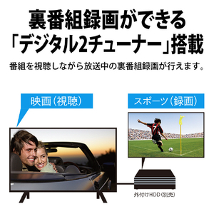 シャープ 24V型ハイビジョン液晶テレビ AQUOS 2TC24EF1-イメージ12