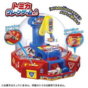 タカラトミー トミカ クレーンゲーム ﾄﾐｶｸﾚ-ﾝｹﾞ-ﾑ-イメージ6