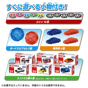 タカラトミー トミカ クレーンゲーム ﾄﾐｶｸﾚ-ﾝｹﾞ-ﾑ-イメージ7