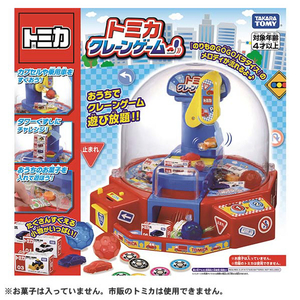 タカラトミー トミカ クレーンゲーム ﾄﾐｶｸﾚ-ﾝｹﾞ-ﾑ-イメージ8