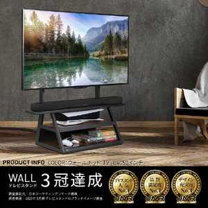 ナカムラ 32～65型対応  WALL TVスタンド M1キャスター EQUALS・WALLシリーズ サテンブラック WLTVW5119-イメージ2