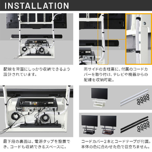 ナカムラ 32～65型対応  WALL TVスタンド M1キャスター EQUALS・WALLシリーズ サテンブラック WLTVW5119-イメージ8