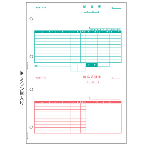 ヒサゴ 納品書 A4タテ 2面 500枚 GB1169-イメージ1