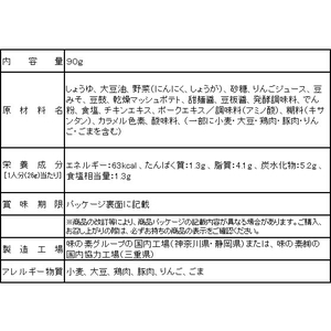 味の素 CookDo 回鍋肉用 3～4人前 F800947-イメージ2