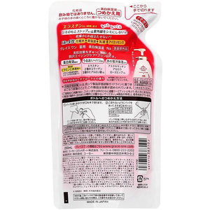 コーセーコスメポート グレイスワン 薬用美白保湿液つめかえ 200mL FC260RG-イメージ2