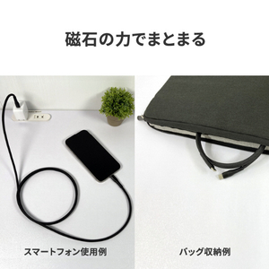 I・Oデータ Power Delivery対応 USB-C マグネットケーブル(1．0m) ブラック GP-CCU2M1M/B-イメージ3