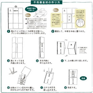 オキナ OA対応金封 不祝儀用黒白結切 A3 5組 F032901-CK60N-イメージ5