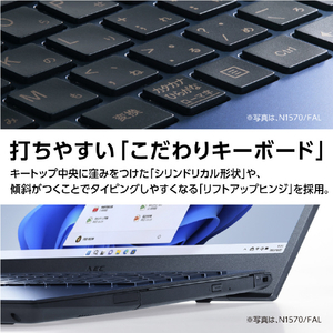 NEC ノートパソコン e angle select LAVIE N15 パールホワイト PC-N1570FAW-E3-イメージ6