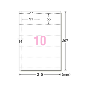 エーワン 名刺用マルチカード 再生紙 A4 10面 100枚 F855851-51369-イメージ2