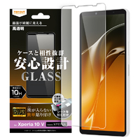 レイアウト Xperia 10 V用ガラスフィルム 防埃 10H 光沢 RT-RXP10M5F/BSCG