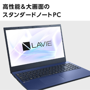 NEC ノートパソコン e angle select LAVIE N15 ネイビーブルー PC-N1570FAL-E3-イメージ3