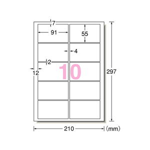 エーワン IJ名刺用紙 クリアエッジ 標準 A4 10面 10枚 F855985-51601-イメージ2