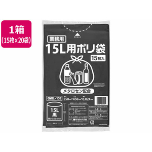 伊藤忠リーテイルリンク ポリゴミ袋(メタロセン配合) 黒 15L 15枚×20袋 FCS9701-GMBL-152-イメージ1