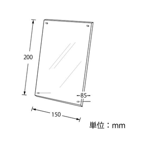 シモジマ アクリルサインフレーム ハガキ(150×200mm) FCN7152-7306376-イメージ4
