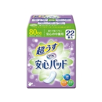 リブドゥコーポレーション リフレ 安心パッド 超うす 80cc 22枚入 FCN1218