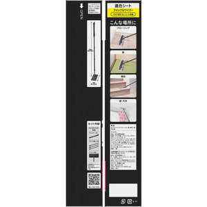 KAO クイックルワイパー ブラックカラー 本体 FC93191-イメージ5