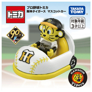 タカラトミー プロ野球トミカ 阪神タイガース マスコットカー ﾌﾟﾛﾔｷﾕｳﾄﾐｶﾊﾝｼﾝﾀｲｶﾞ-ｽ-イメージ4