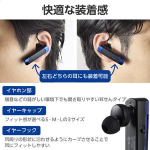 エレコム Bluetooth(R)ワイヤレスヘッドセット ブルー LBT-HS21MPBU-イメージ5