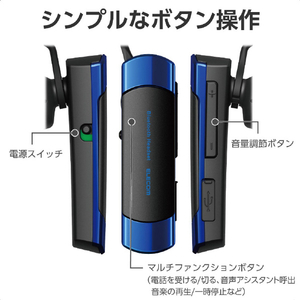 エレコム Bluetooth(R)ワイヤレスヘッドセット ブルー LBT-HS21MPBU-イメージ7