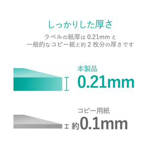 エレコム クラフト用スーパーファイン紙 A4 厚手 100枚 FC09003-EJK-SACA4100-イメージ4