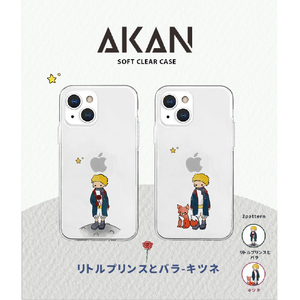 AKAN iPhone 15用ソフトクリアケース リトルプリンスとバラ AK25631I15-イメージ4