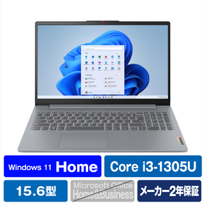 レノボ ノートパソコン IdeaPad Slim 3i Gen 8 アークティックグレー 82X700BKJP-イメージ1