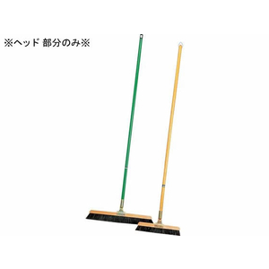 テラモト TR自在ホーキ用スペア 30cm FCL7373-012087005-イメージ2