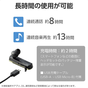 エレコム Bluetooth(R)ワイヤレスヘッドセット ゴールド LBT-HS21MPGD-イメージ6