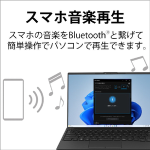 富士通 ノートパソコン LIFEBOOK ピクトブラック FMVUXH1B-イメージ19