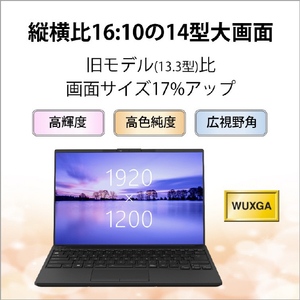 富士通 ノートパソコン LIFEBOOK ピクトブラック FMVUXH1B-イメージ8