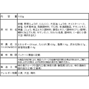 味の素 CookDo 青椒肉絲用 3～4人前 F800953-イメージ2