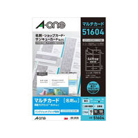 エーワン IJ名刺用紙 クリアエッジ 厚口 A4 10面 10枚 F855987-51604