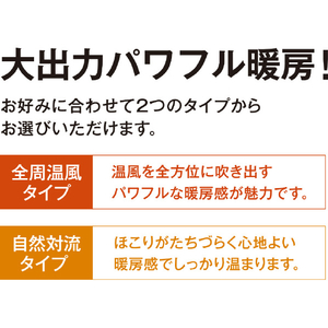 コロナ 木造31畳 コンクリート43畳まで 石油ファンヒーター ブルーバーナ ブルーメタリック GH-G12F(A)-イメージ3