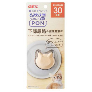 GEX ピュアクリスタル お皿にPON 軟水 猫用 ３０日 ﾋﾟﾕｱｸﾘｽﾀﾙPONﾈｺﾖｳ30ﾆﾁ-イメージ1