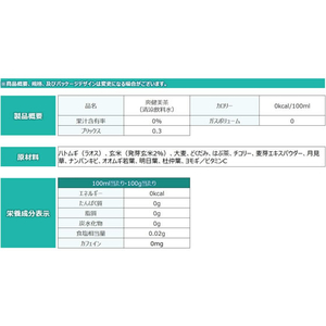 コカ・コーラ 爽健美茶 2L 1本 F828240-イメージ2