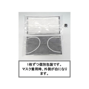 クー・メディカル・ジャパン 活性炭入り四層マスク 30枚 FC93212-イメージ4