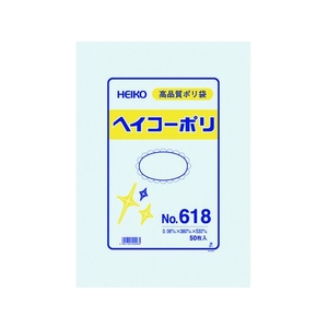 シモジマ ポリ規格袋 ヘイコーポリ 0.06厚 No.618 紐なし 50枚 FC614GF-1491198-イメージ1