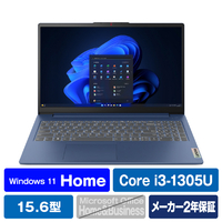 レノボ ノートパソコン IdeaPad Slim 3i Gen 8 アビスブルー 82X700BLJP