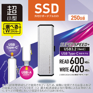 エレコム 外付けポータブルSSD(250GB) シルバー ESD-EWA0250GSV-イメージ3