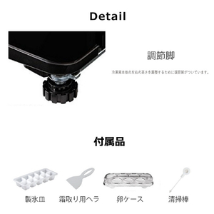 TOHOTAIYO 138L 2ドア冷蔵庫 ブラック TH-138L2-BK-イメージ8