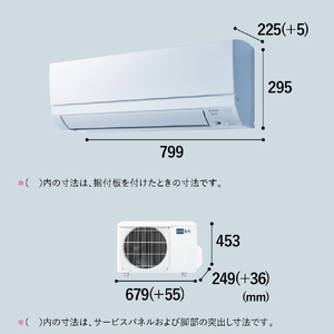 三菱 「工事代金別」 6畳向け 冷暖房エアコン e angle select 霧ヶ峰 MSZ E2シリーズ MSZ-E2222-Wｾｯﾄ-イメージ12