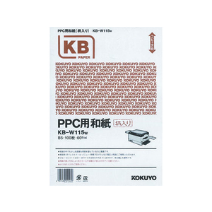 コクヨ PPC用和紙(柄入)白 B5 100枚 F818977-KB-W115W-イメージ1